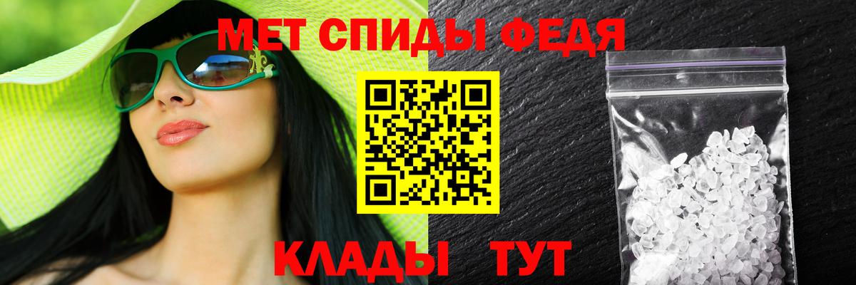 АМФЕТАМИН 98% Касимов