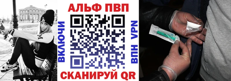 гидра вход  закладка  Касимов  Альфа ПВП Crystall 