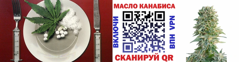 Еда ТГК марихуана MEGA зеркало Касимов где продают наркотики