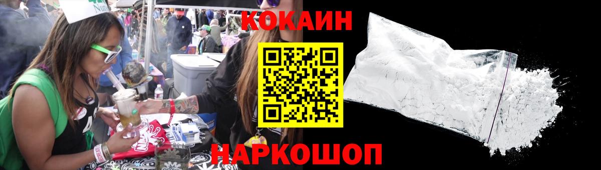 COCAIN Эквадор Касимов