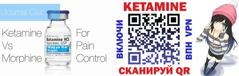 хочу наркоту  кракен рабочий сайт  Кетамин ketamine  Касимов 