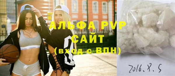 соль курить ск Абдулино