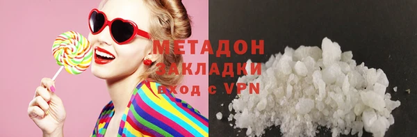 метамфетамин Киреевск