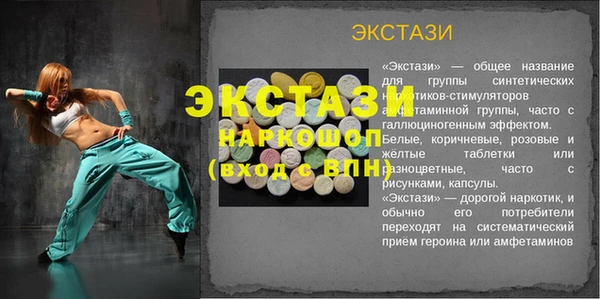 прущие грибы Алексеевка