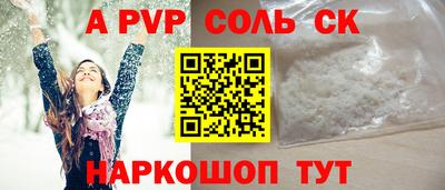 гидра Краснокаменск