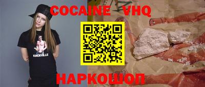 MESCALINE Краснодар