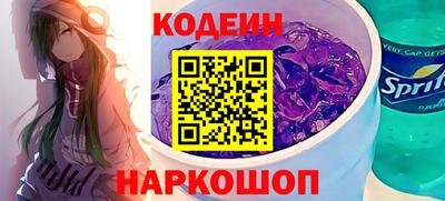 кокаин VHQ Коммунар