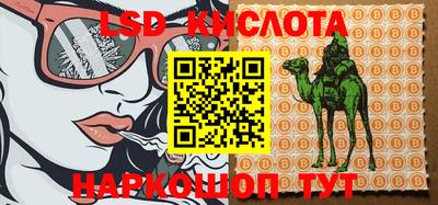 кокаин VHQ Коммунар