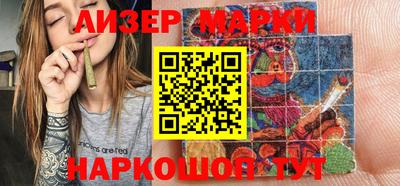 кристаллы Краснознаменск