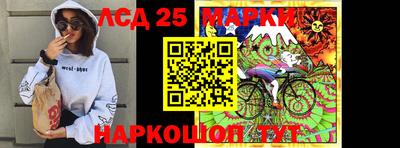 MESCALINE Краснодар