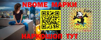 мефедрон VHQ Комсомольск-на-Амуре