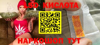 кристаллы Краснознаменск
