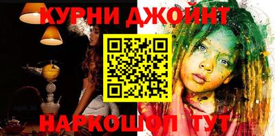 кокаин VHQ Коммунар