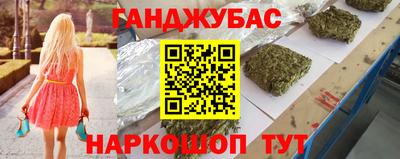 гидра Краснокаменск