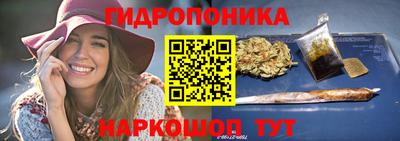кристаллы Краснознаменск