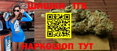 мефедрон VHQ Комсомольск-на-Амуре