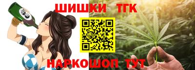 кристаллы Краснознаменск