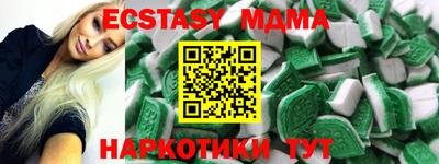 мефедрон VHQ Комсомольск-на-Амуре