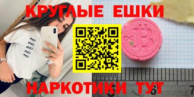 мефедрон VHQ Комсомольск-на-Амуре