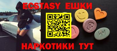 кокаин VHQ Коммунар