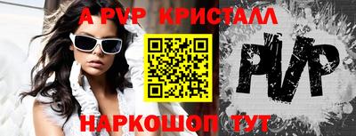 MESCALINE Краснодар