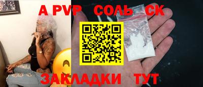 мефедрон VHQ Комсомольск-на-Амуре