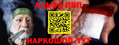 гидра Конаково