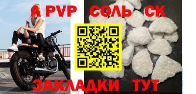 гидра Конаково
