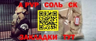 гидра Конаково