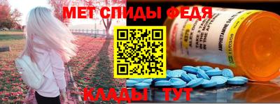 гидра Краснокаменск