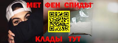 гидра Краснокаменск