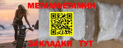 гидра Конаково