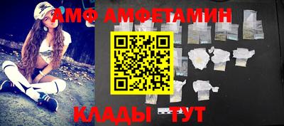гидра Конаково