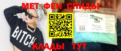 мефедрон VHQ Комсомольск-на-Амуре