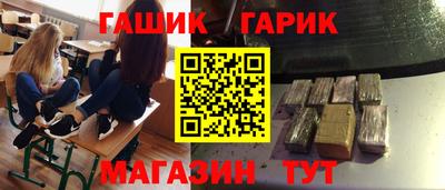кристаллы Краснознаменск