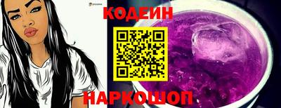 MESCALINE Краснодар