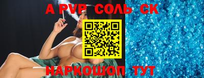 гидра Краснокаменск