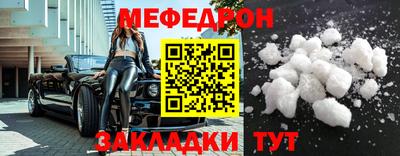 мефедрон VHQ Комсомольск-на-Амуре