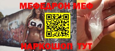 мефедрон VHQ Комсомольск-на-Амуре