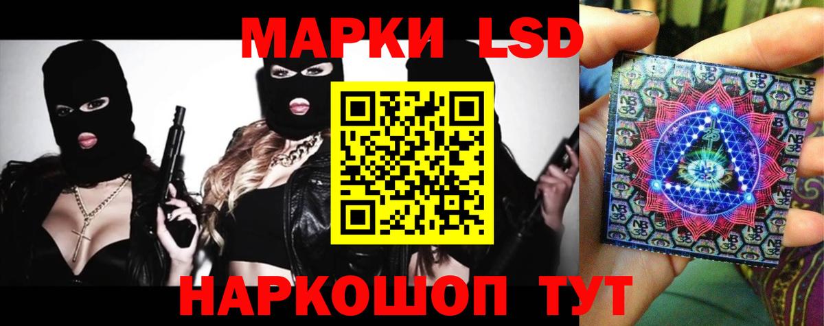 LSD-25 экстази ecstasy Касимов