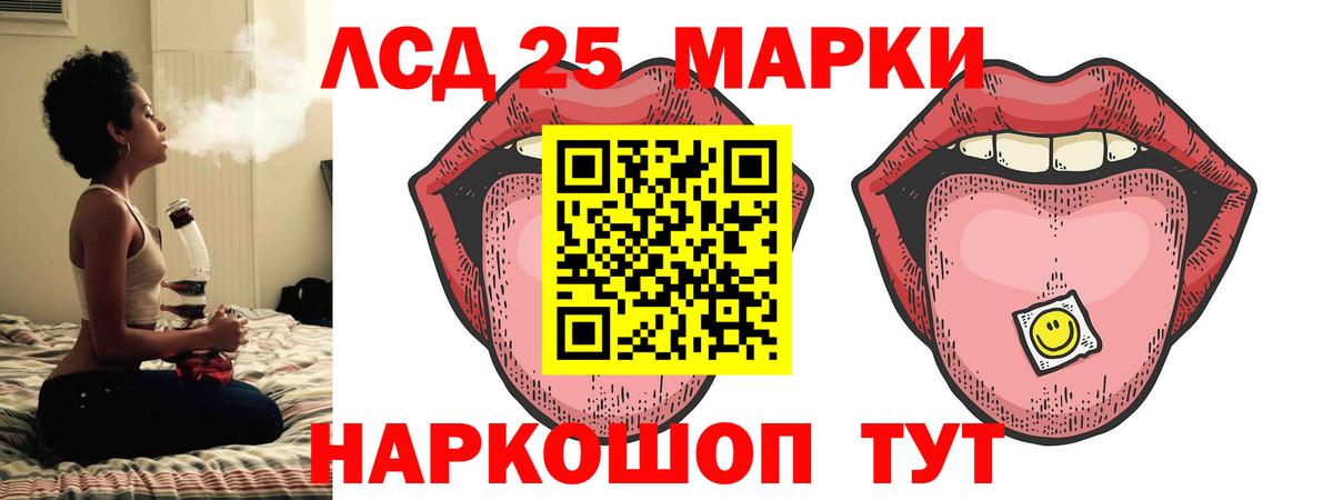 ЛСД экстази  ЛСД экстази кислота  Касимов  Вход с VPN  Лсд 25 экстази ecstasy 