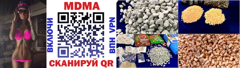 продажа наркотиков  MEGA ССЫЛКА  MDMA Molly  Касимов 