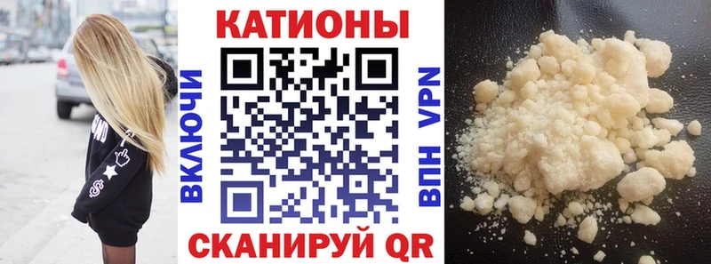 купить наркоту darknet наркотические препараты Мефедрон VHQ Касимов