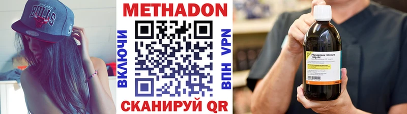 где купить   Касимов  Метадон methadone 