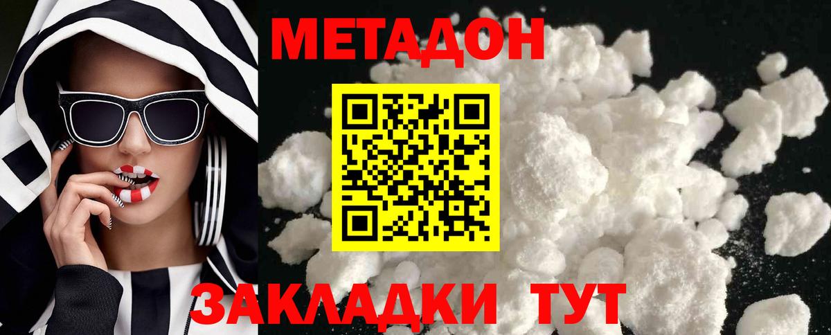 Каннабис Касимов