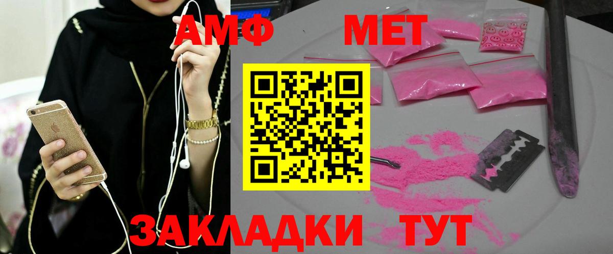 Касимов  Первитин винт  Вход с VPN 