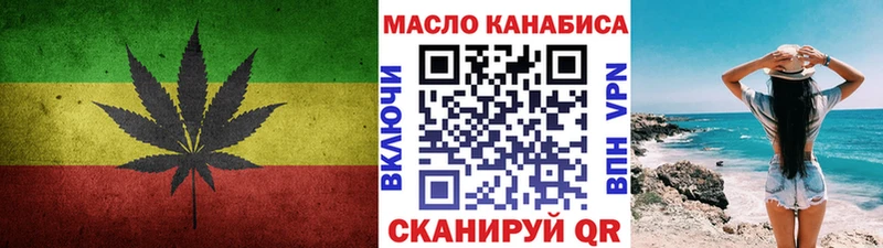 ТГК вейп с тгк  Касимов 