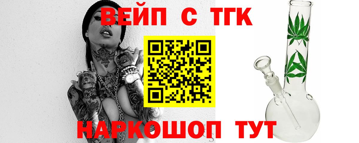А ПВП СК кристаллы  Касимов  ГЕРОИН  Кокаин  ГАШИШ  Каннабис  Меф   Вход с VPN 