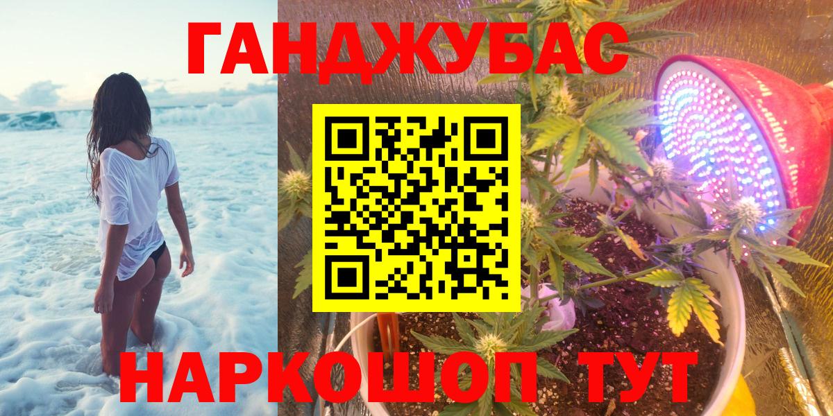 МАРИХУАНА THC 21% Касимов